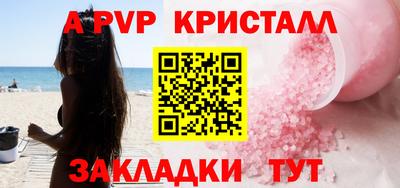 кокс Абинск