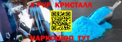 меф Будённовск