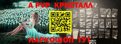 меф Будённовск