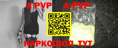 винт Бугуруслан