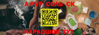 меф Будённовск