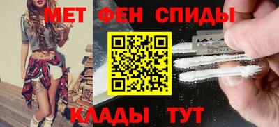 меф Будённовск