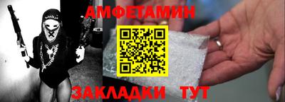 винт Бугуруслан