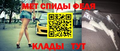 меф Будённовск