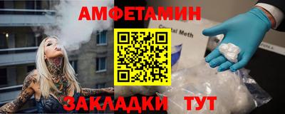 винт Бугуруслан