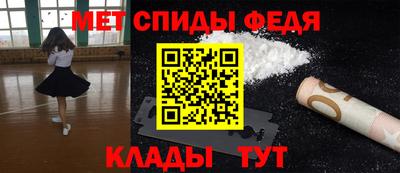 метадон Беслан