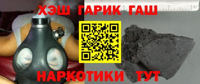 винт Бугуруслан