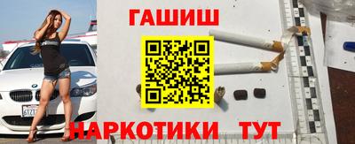 меф Будённовск