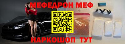 винт Бугуруслан