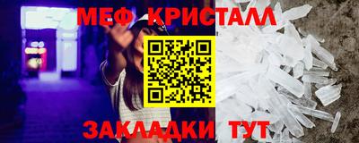 винт Бугуруслан