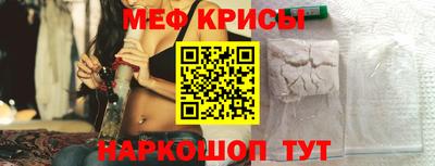винт Бугуруслан