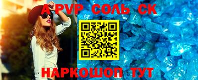 винт Бугуруслан
