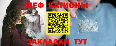 винт Бугуруслан