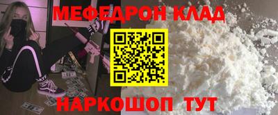 метадон Беслан