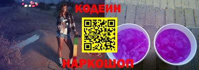 Альфа ПВП Бийск