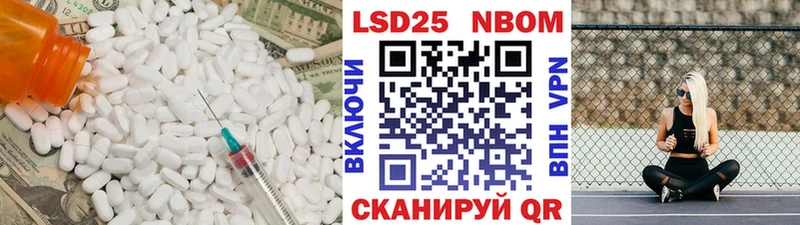 ЛСД экстази кислота  где купить   Горячий Ключ 