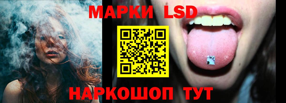 Горячий Ключ  LSD-25 экстази ecstasy  Вход с VPN  ЛСД экстази  ЛСД экстази ecstasy 