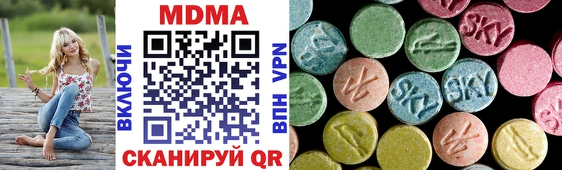 MDMA молли  Горячий Ключ 