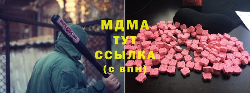 наркотики  Горячий Ключ  MDMA молли 