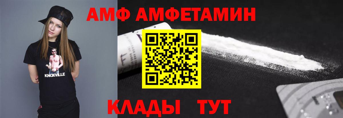 Горячий Ключ  МЕТАМФЕТАМИН пудра  МЕТАМФЕТАМИН пудра  Вход с VPN 