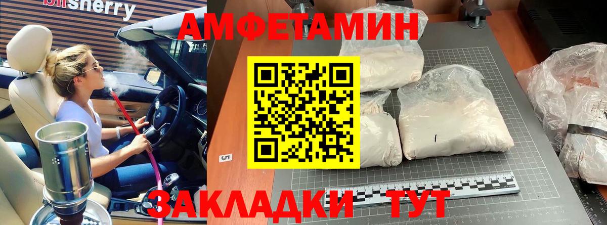 Первитин Декстрометамфетамин 99.9%  Метамфетамин  Горячий Ключ 