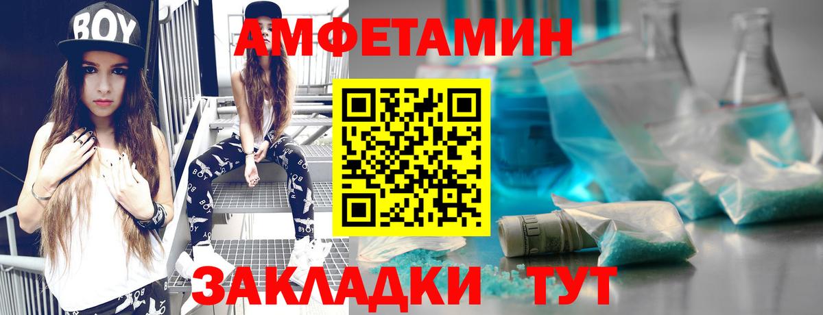 ГАШ  A PVP СК кристаллы  Конопля  ЭКСТАЗИ  Горячий Ключ  Меф   ГАШ 