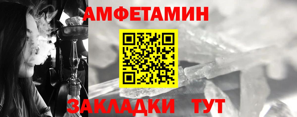 Каннабис Горячий Ключ
