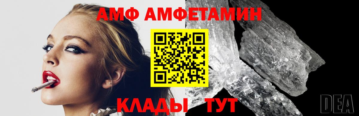 ЭКСТАЗИ  Вход с VPN  Горячий Ключ  Бошки Шишки  МЕФ  