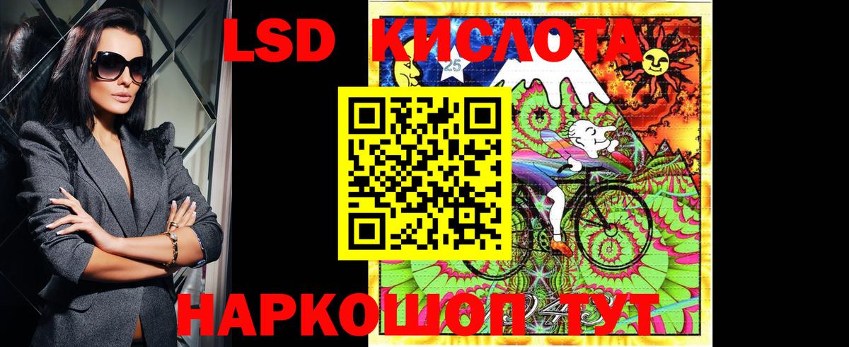 Марки N-bome 1500мкг Горячий Ключ