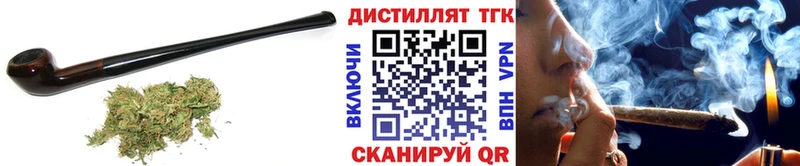 Дистиллят ТГК жижа купить сайты маркетплейс Telegram Горячий Ключ