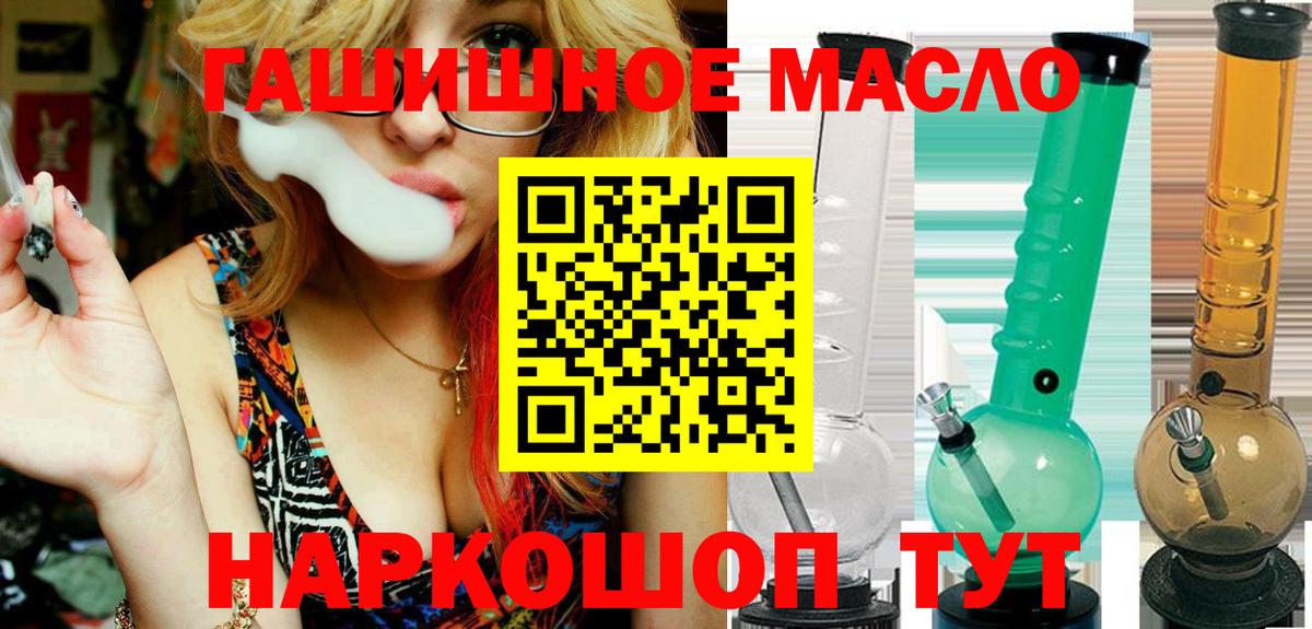 ТГК вейп с тгк  Горячий Ключ 