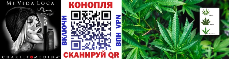 Бошки марихуана AK-47 купить наркотик Горячий Ключ